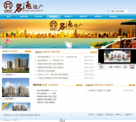 清远营销型网站建设公司哪家好