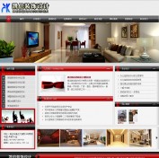 清远营销型网站建设公司哪家好
