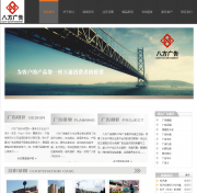 清远营销型网站建设公司哪家好