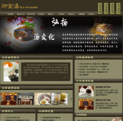清远营销型网站建设公司哪家好