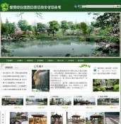 清远营销型网站建设公司哪家好