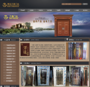 清远营销型网站建设公司哪家好