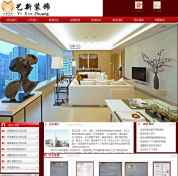 清远营销型网站建设公司哪家好