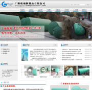 清远营销型网站建设公司哪家好