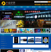 清远营销型网站建设公司哪家好