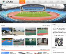 清远营销型网站建设公司哪家好