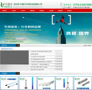 清远营销型网站建设公司哪家好