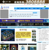 清远营销型网站建设公司哪家好