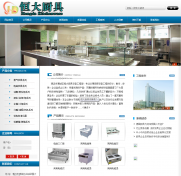 清远营销型网站建设公司哪家好
