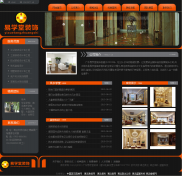 清远营销型网站建设公司哪家好