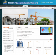 清远营销型网站建设公司哪家好