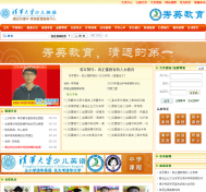 清远营销型网站建设公司哪家好