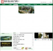 清远营销型网站建设公司哪家好