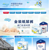 清远营销型网站建设公司哪家好