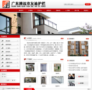 清远营销型网站建设公司哪家好
